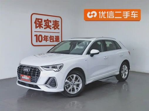 Audi Q3 2020