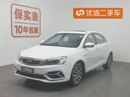 Geely Emgrand 2019