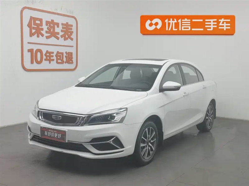 Geely Emgrand