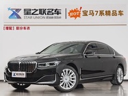 BMW 7 Series 2022