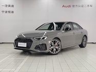Audi S4 2025