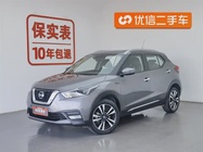 Nissan Kicks 2020