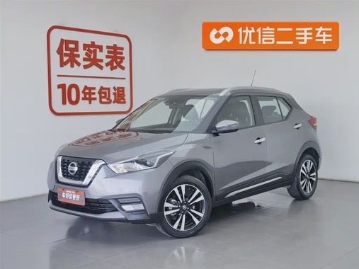 Nissan Kicks 2020