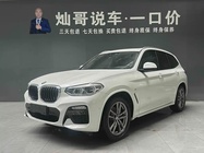 BMW X3 2019