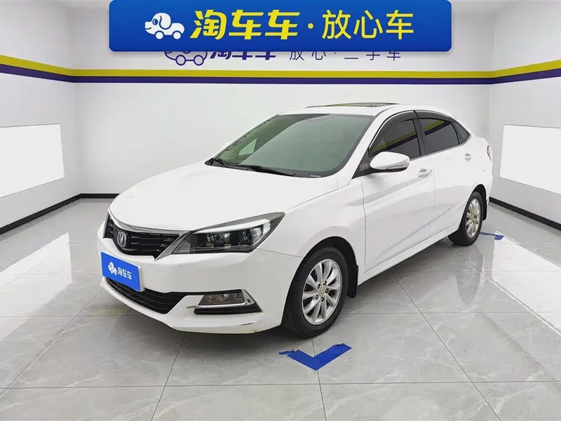 Changan V7