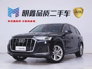 Audi Q7 2023