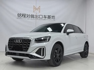 Audi Q2 2023