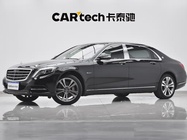 Mercedes-Benz S-Class 2016