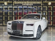 Rolls-Royce Phantom 2022