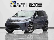 Land Rover Discovery Sport 2023