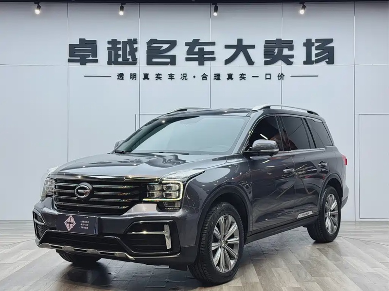 GAC GS8