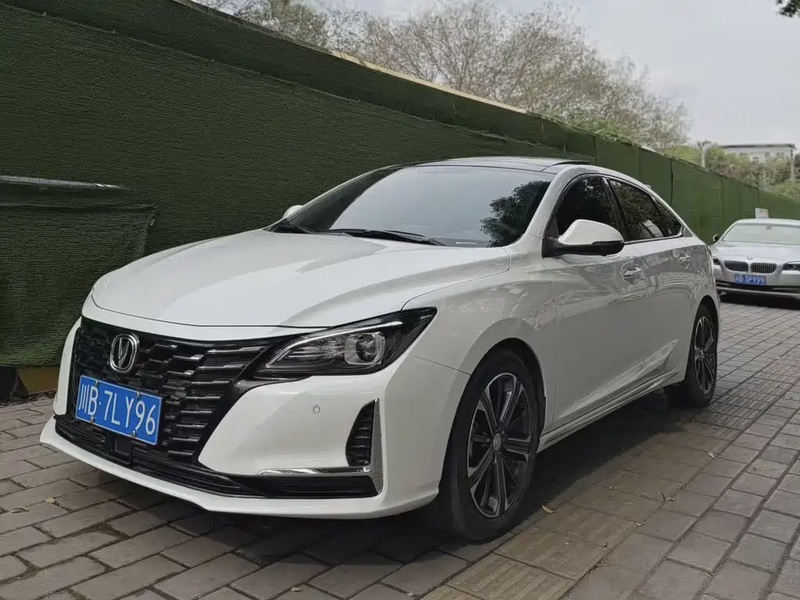 Changan Ruicheng