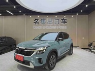 Kia Seltos 2023