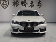 BMW 7 Series 2017