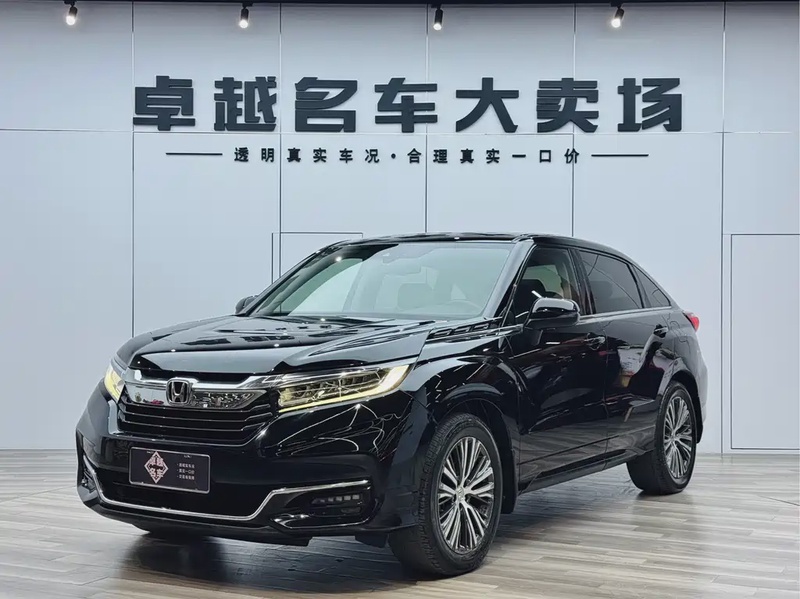 Honda Avancier
