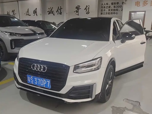 Audi Q2 2020