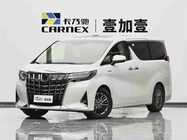 Toyota Alphard 2022