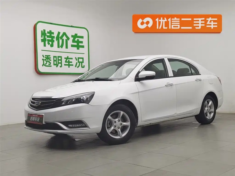 Geely Emgrand