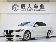BMW 4 Series 2019