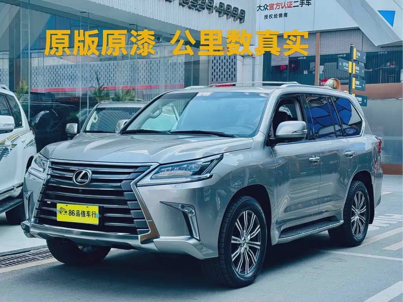 Lexus LX
