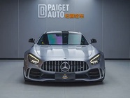 Mercedes-Benz AMG GT 2020