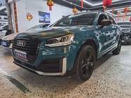 Audi Q2 e-tron 2021