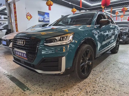 Audi Q2 e-tron 2021