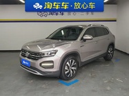 Volkswagen Tayron 2020