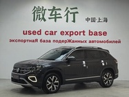 Volkswagen Tayron 2022