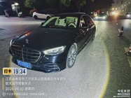 Mercedes-Benz S-Class 2023