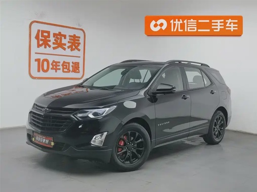 Chevrolet Equinox 2020