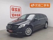 Mercedes-Benz R-Class 2017