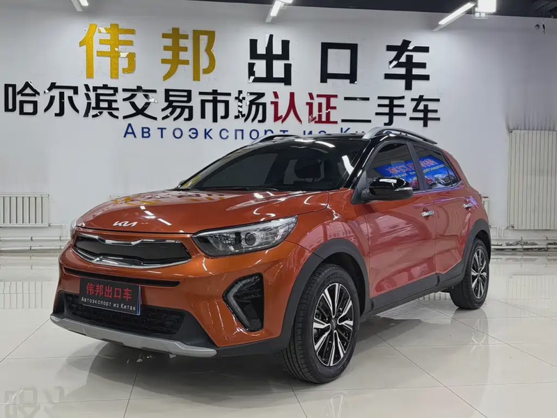 Kia KX1