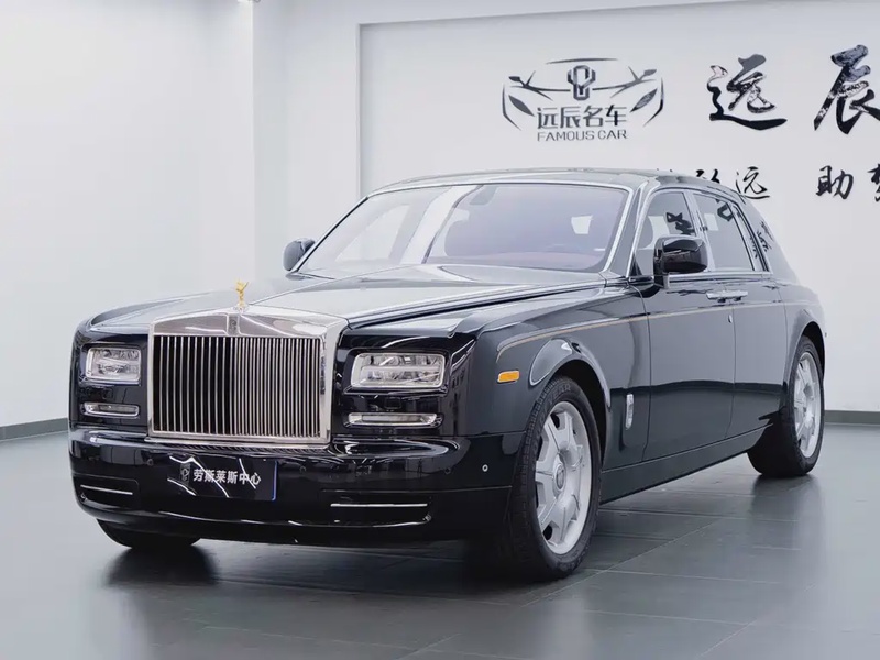 Rolls-Royce Phantom