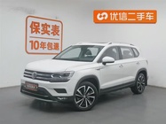 Volkswagen Tharu 2020