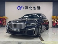 BMW 7 Series 2020