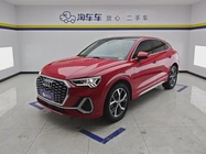 Audi Q3 2021