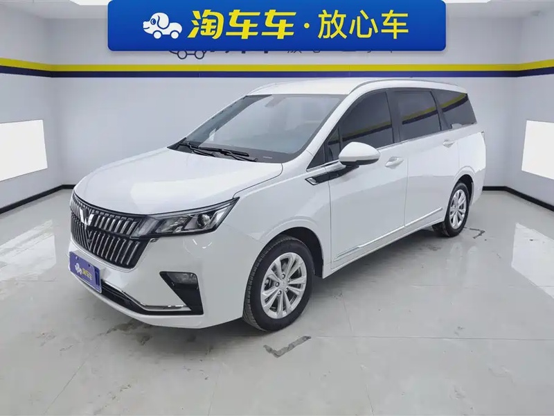 Wuling Jiachen