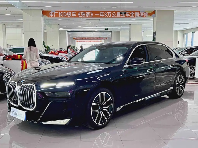 BMW 7 Series