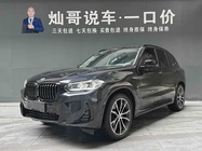 BMW X3 2022