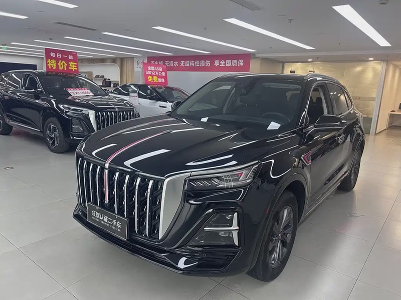 Hongqi HS5