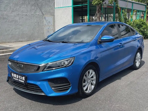 Geely Binrui 2020