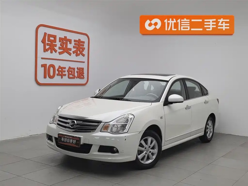 Nissan Sylphy