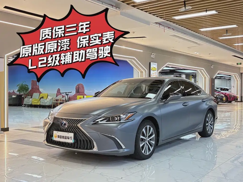 Lexus ES