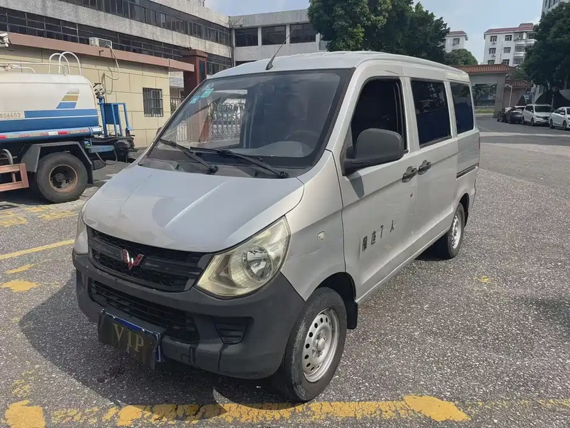 Wuling Zhiguang