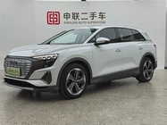 Audi Q5 e-tron 2024