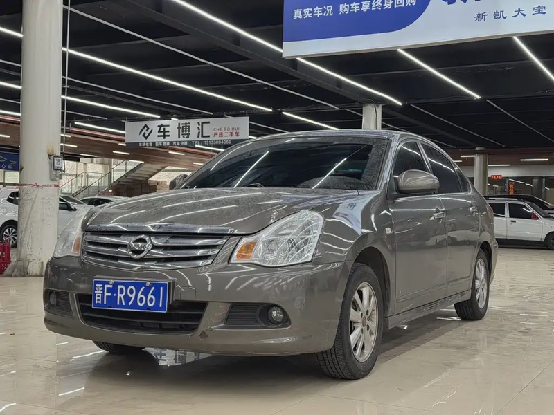 Nissan Sylphy