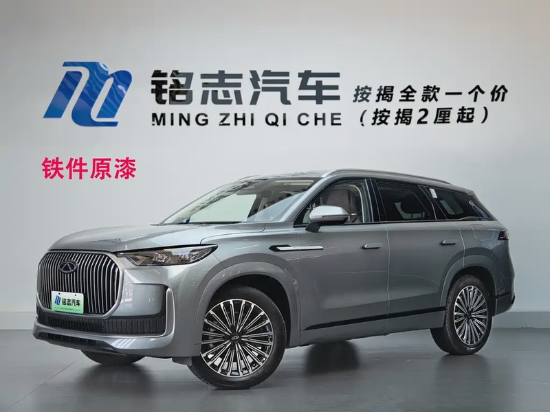 Chery Tiggo 9
