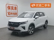 Wuling Xingchen 2023