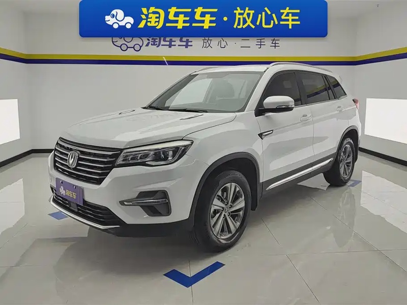 Changan CS75